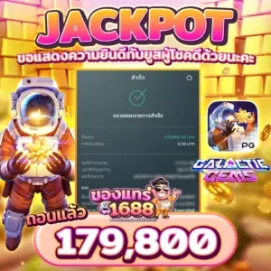 ของแท้1688