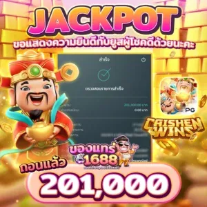 ของแท้1688